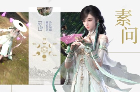 逆水寒什么职业吃香[图2]