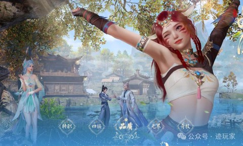 诛仙手游贫民怎么玩