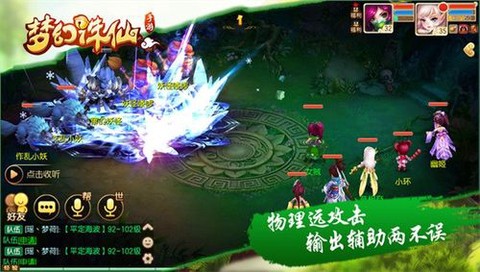 梦幻诛仙手游苍羽怎么样