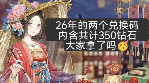 奇迹暖暖钻石如何获得