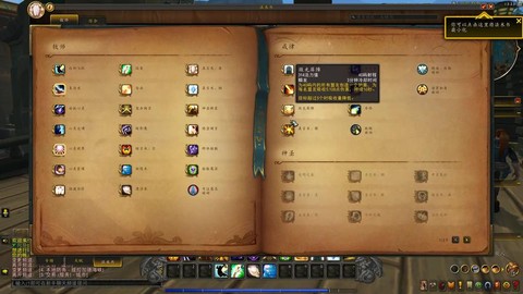 魔兽世界怎么冲时间[图1]