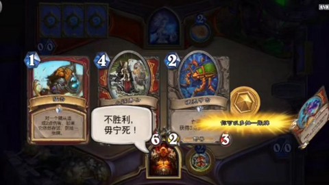 炉石传说牌店什么都没有