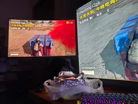 绝地求生stats什么意思[图2]