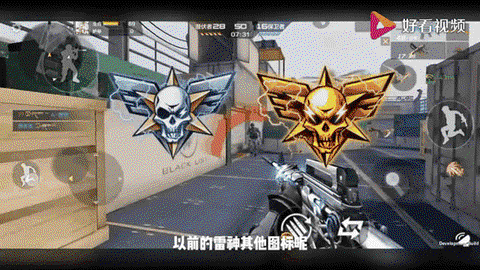 穿越火线击杀图标怎么改[图1]