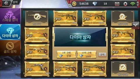 穿越火线怎么下载韩服