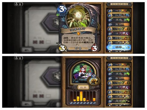 炉石传说怎么打骑士
