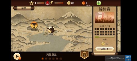 暗影格斗2怎么下载[图1]