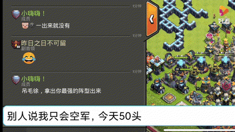 部落冲突首领退出部落会怎么样[图1]