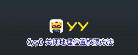 问道手游怎么关闭频道[图1]