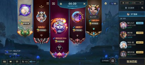 什么时候上英雄联盟手游