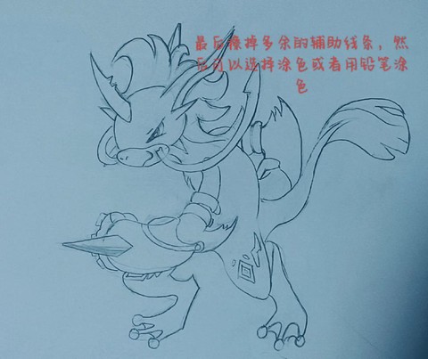 洛克王国小洛克怎么画[图1]