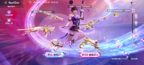 穿越火线31怎么玩[图1]