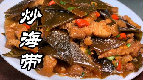 迷你世界海带怎么吃