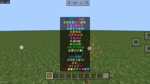 苹果版我的世界盒子怎么用[图1]