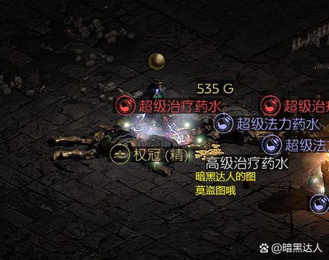 魔兽世界怎么隐藏头盔[图2]