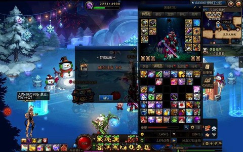 dnf紧急任务是什么