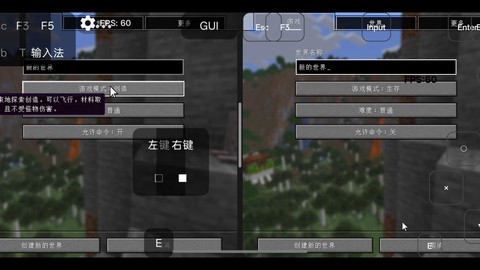 我的世界手机版怎么两个人一起玩[图1]