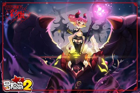 冒险岛2福将怎么得[图2]