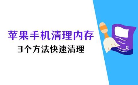 怎么清理迷你世界内存[图2]