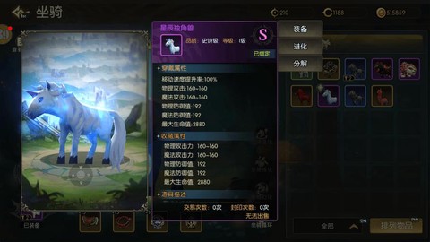 龙之谷转职转什么好[图2]