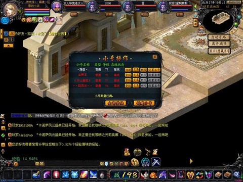 魔域怎么用挂出监狱[图1]