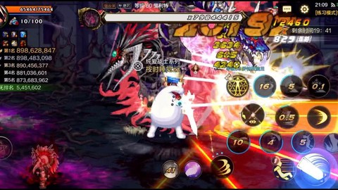 dnf魔战套怎么打造