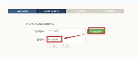 魔域密保邮箱怎么办[图1]