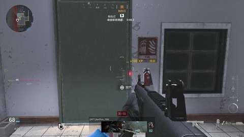 ps4使命召唤怎么联机[图1]