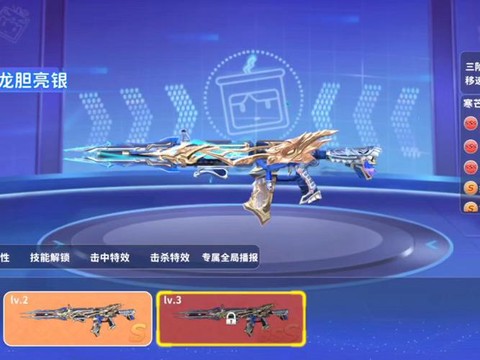 天天酷跑赵云怎么滑翔[图1]