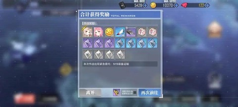 碧蓝航线打捞是什么[图2]