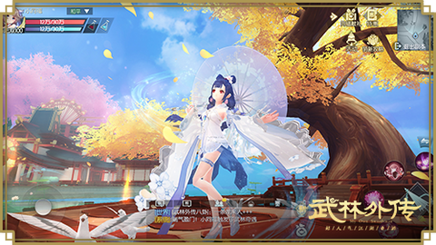 武林外传花雨怎么转职[图1]