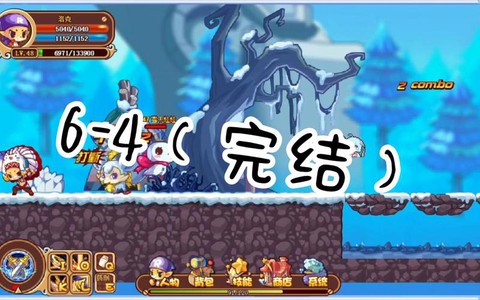 洛克王国怎么洛克快打[图2]