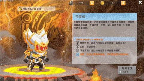 迷你世界的盔甲怎么做[图1]