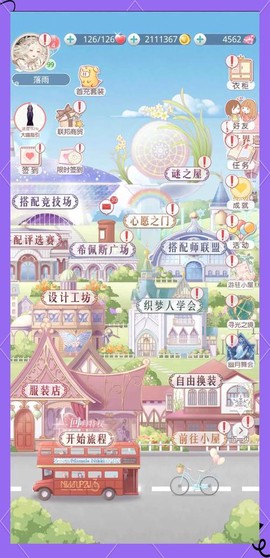 奇迹暖暖搭配战怎么玩[图2]