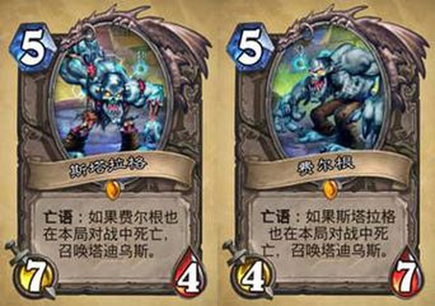 炉石传说费尔根怎么用[图1]