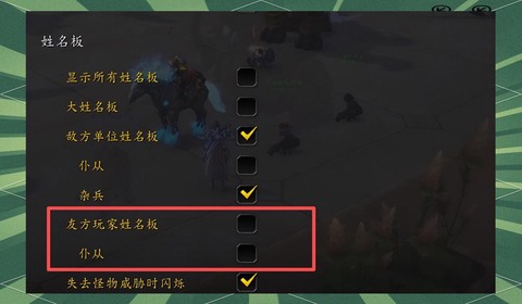 魔兽世界怎么提高帧数