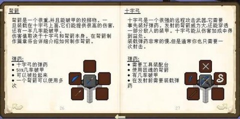 我的世界怎么自己做mod[图2]