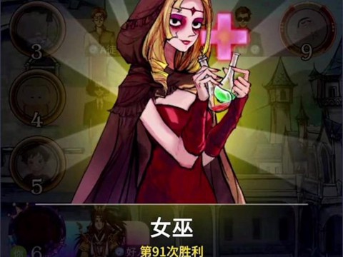 狼人杀里面什么是银水
