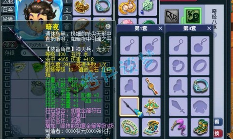 梦幻西游果盘版是什么
