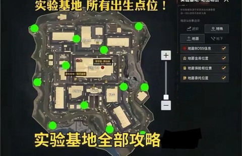 绝地求生出生岛怎么上[图2]