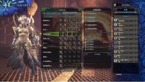 怪物猎人世界绚辉龙怎么打