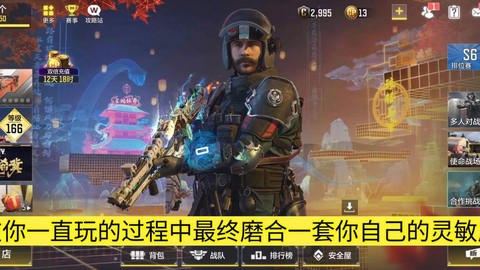 使命召唤ol怎么操作