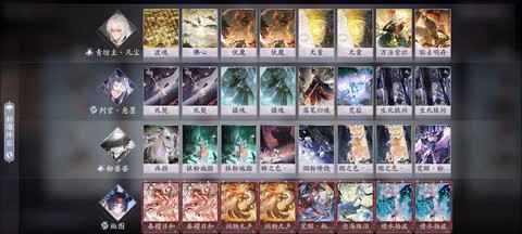 阴阳师和百闻牌怎么[图1]
