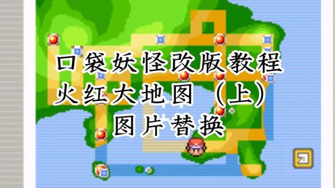 宝可梦go怎么改中文