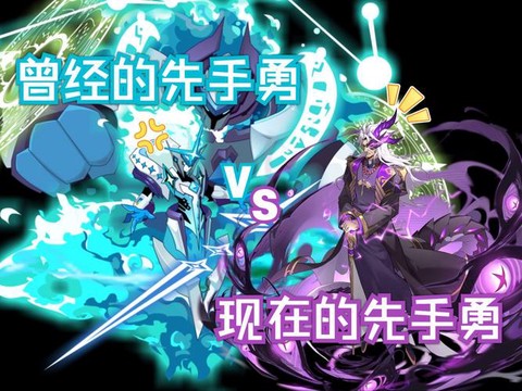 赛尔号奥尔德怎么打[图1]