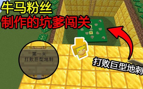手机我的世界怎么吃肉[图2]