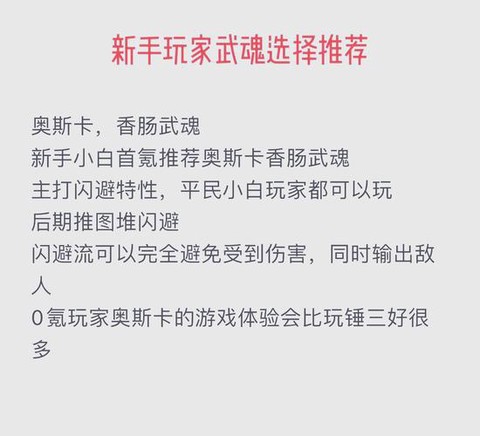黑暗之魂3怎么用武技