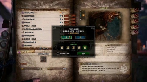 怪物猎人世界激运票有什么用[图1]