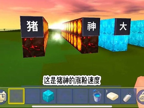 迷你世界如何驯服猪