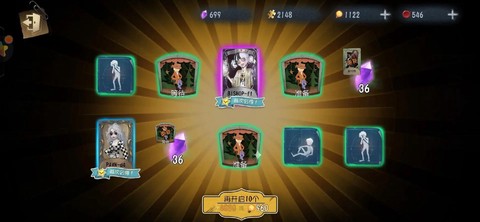 第五人格如何抽到紫皮